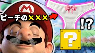 【総集編】ツッコミどころ満載な『マリオのおもしろ反応集』を見ようぜwwwwww【反応の違い】【mario】【任天堂】【switch2】