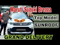 Dream Delivery Of Maruti Suzuki Brezza Funny Reaction On Jaldi Vahan Say Hato Memes Brezza Hit