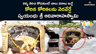 Temple video