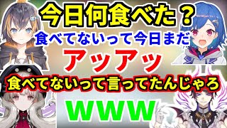 話題をミスし焦るペトラに爆笑する闇ノシュウ【闇ノシュウ/ペトラ・グリン/西園チグサ/遠藤霊夢/にじさんじ切り抜き】
