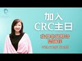 【live直播】『謙卑』是通往美好的第一步｜11 30am｜2025.2.09