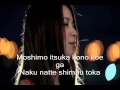 natsu no yoru rina katahira subtitulado 