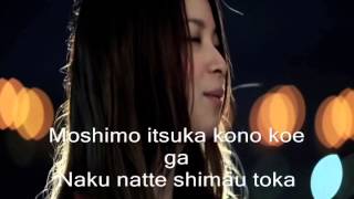 natsu no yoru rina katahira subtitulado