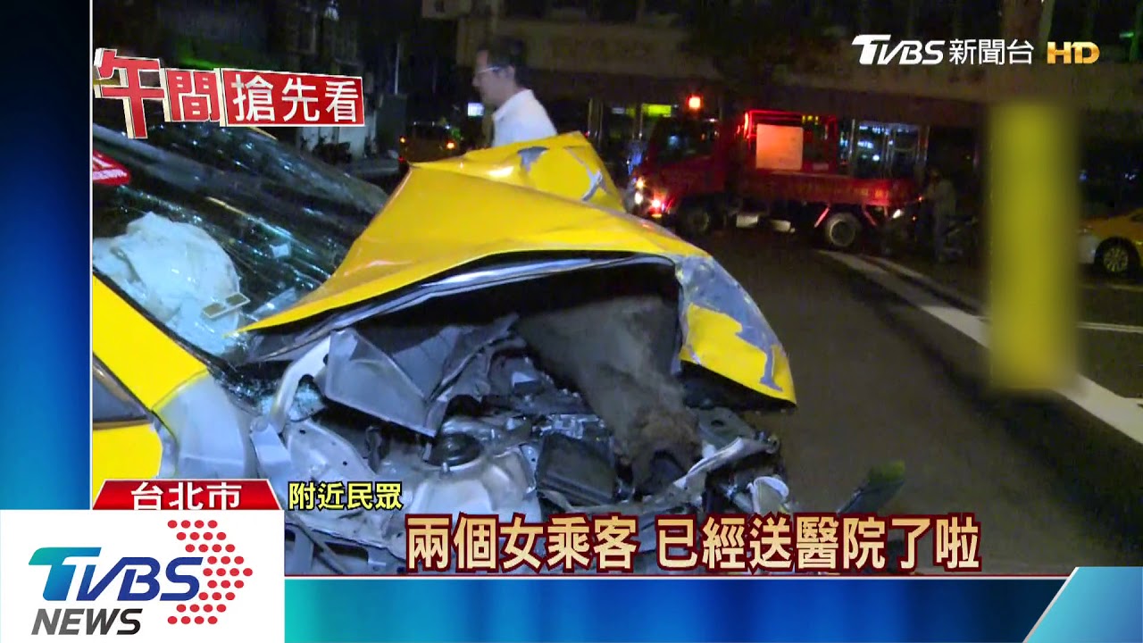 迴轉釀禍!北市東區小黃雙撞 駕駛受困