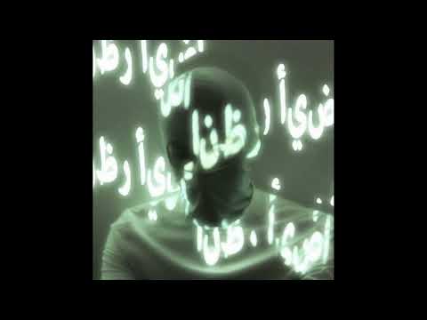 (FREE) Realo & Irko Type Beat - ALCHIMIE