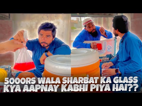 5000 Ropy Wala Sharbat Ka Glass😂 Kia Apny Kabhi Pia he😆