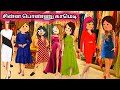 Fashion dress comedy/ poomari school bus comedy/chinna ponnu kumari funny video/Kumari story in tami