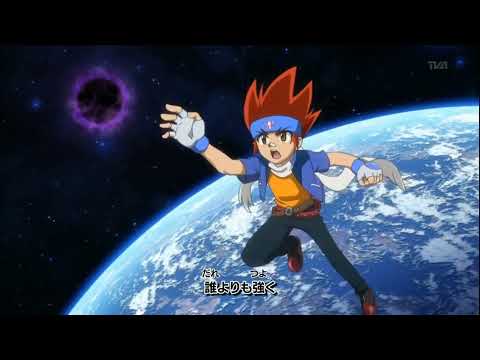 Metal Fight Beyblade 4D, opening 1- Courage of the Heart