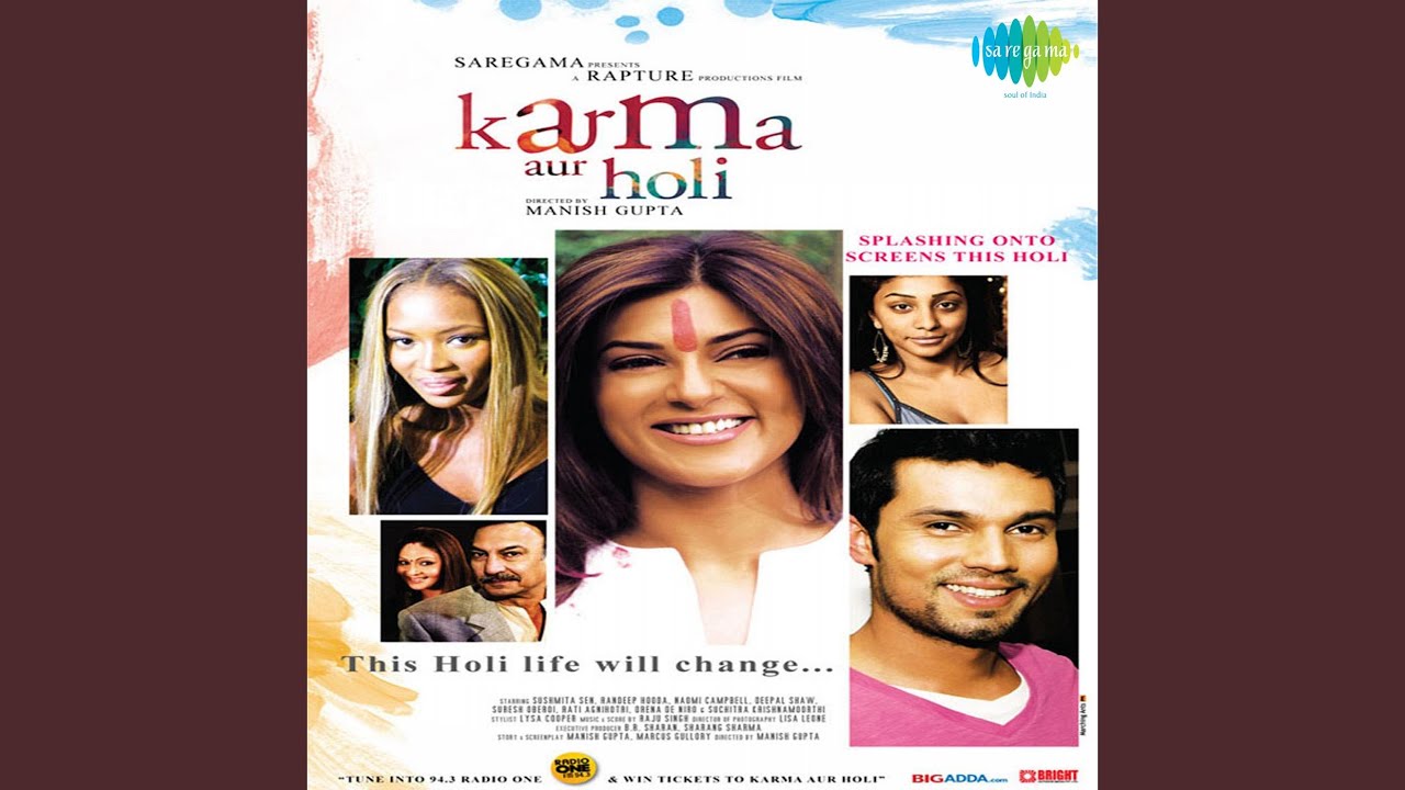 Jism Damakta (Remix 2) Lyrics | Karma Aur Holi | Nusrat Fateh Ali Khan | Raju Singh