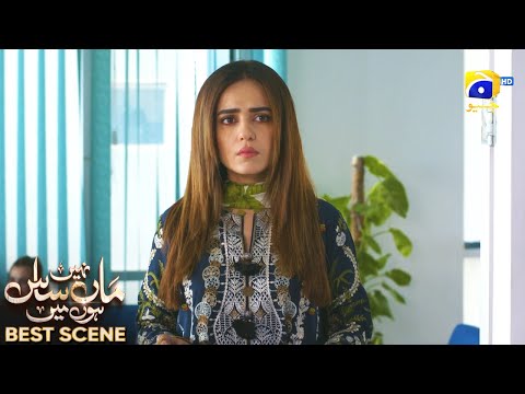 Maa Nahi Saas Hoon Main Episode 29 | 𝐁e𝐬t S𝐜e𝐧e 0𝟏 | Hammad Shoaib - Sumbul Iqbal | Har Pal Geo