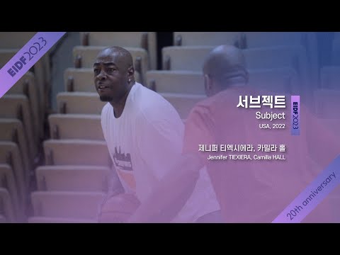 [EIDF2023 OFFICIAL] Subject / Subject