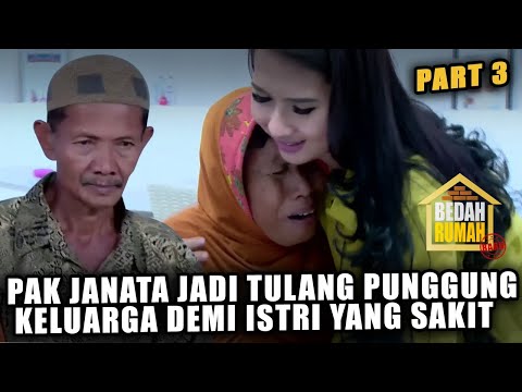 BEDAH RUMAH EPISODE 465 - PAK JANATA JADI TULANG PUNGGUNG KELUARGA DEMI ISTRI YANG SAKIT (PART 3)