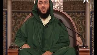 صورة الدرس 15 كرسي الإمام مالك مادة الفقه المالكي للدكتور سعيد الكملي