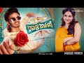 Pavazha Malli Music Video Tamil Sai Abhyankkar Kayadu Lahar Vivek Shruti Haasan