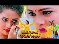 Video जादू वाला कजरा लगाके Golden Yadav Sonpuri Bhojpuri Video Son