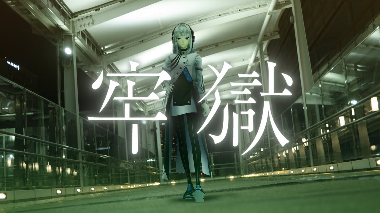 【音楽的同位体】牢獄 covered by 羽累(HARU)【from マシュマロライブ】