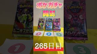 【ポケカ開封#265】何が出る!? Capsule Toy Pokémon Opening 😳 #PokemonCards #PokemonTCG #Gashapon #CapsuleToy