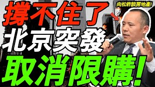 [問卦] 這波關稅房價又要怎麼噴？