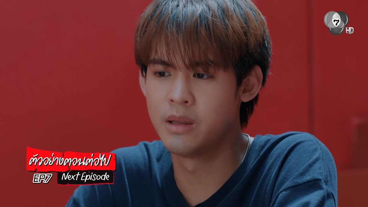 ตัวอย่าง Rock and Soul จังหวะร็อก ปาฏิหาริย์รัก EP.7 | 27 พ.ย.68
