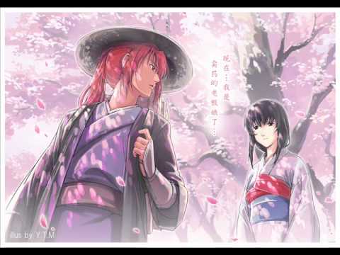 Omoi -  Odorenai Warutsu  (versión Guitarra)