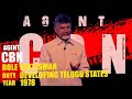 CHANDRABABU NAIDU SIR WHATSAPP STATUS VIDEO WITH VIKRAM MOVIE SONG CBN ITDP
