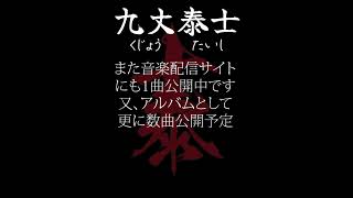 ジェイミーD最後の動画