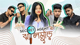 SECRET AGENT JHAL MURI  Feat @eneolopg3560  Assame