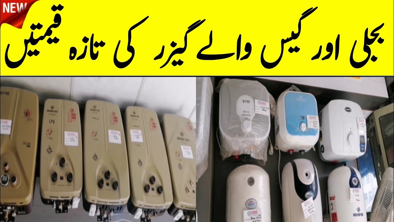 Gas & Electric Geyser Latest Price in Pakistan | Important Tips Before Buying a Geyser
