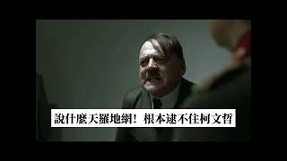 [問卦] 鏡週刊新5篇獨家 已經看不懂了