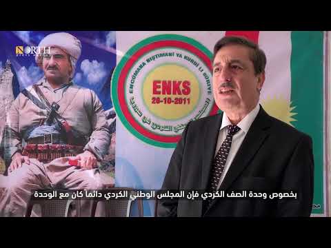 فيصل يوسف: لقاؤنا مع الخارجية التركية كان بهدف طلب المساعدة لعودة النازحين