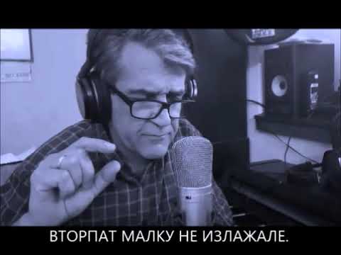 UNI BEND Valandovo - PORAKA