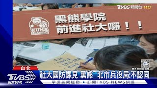 Re: [討論] 沈伯洋一定做對了什麼 要紅藍白全員出