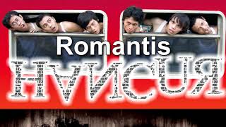 Download lagu Hancur Band - Romantis | Audio mp3 Download lagu Hancur Band - Romantis | Audio mp3