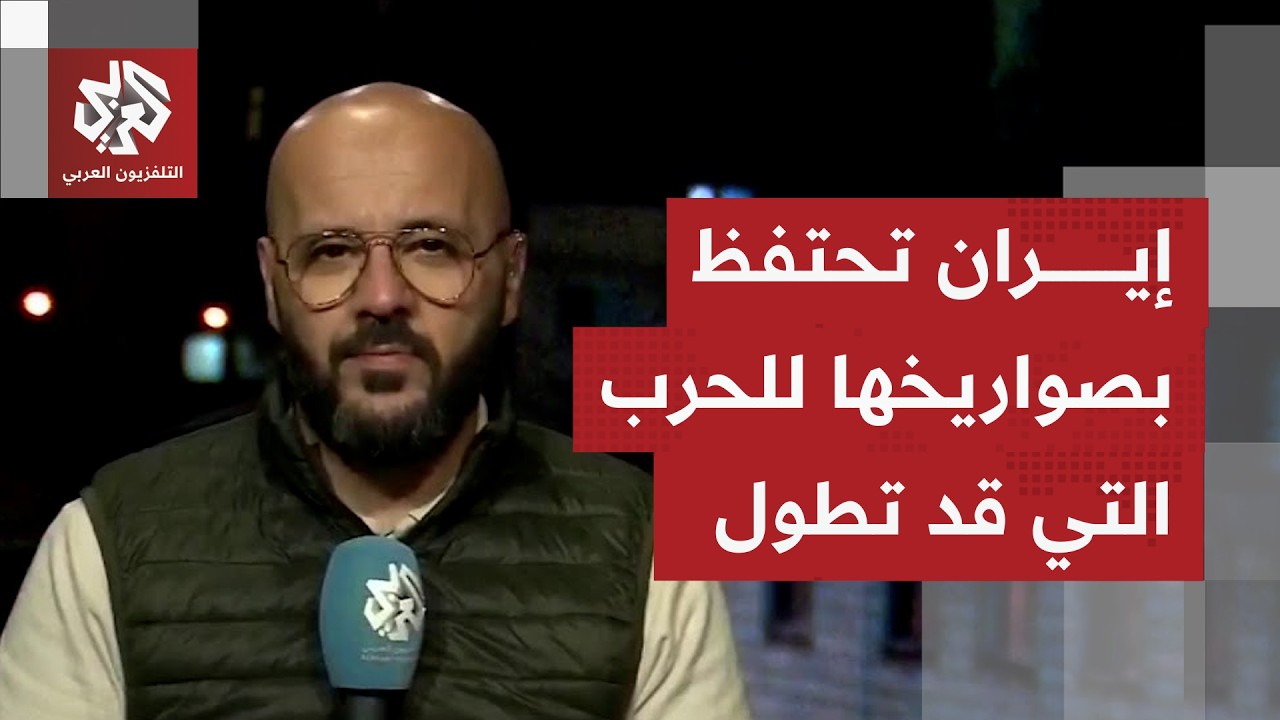 فاينانشال تايمز: إيران تريد حربًا طويلة تنهك أميركا وتزيد الانقسام بين الديم