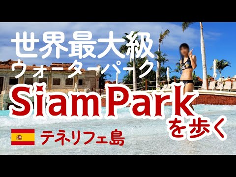 スペイン カナリア諸島の位置地図.svg