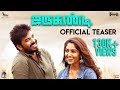 Jarugandi Official Teaser Jai Reba Monica John Bobo Shashi A N Pitchumani U1 Records