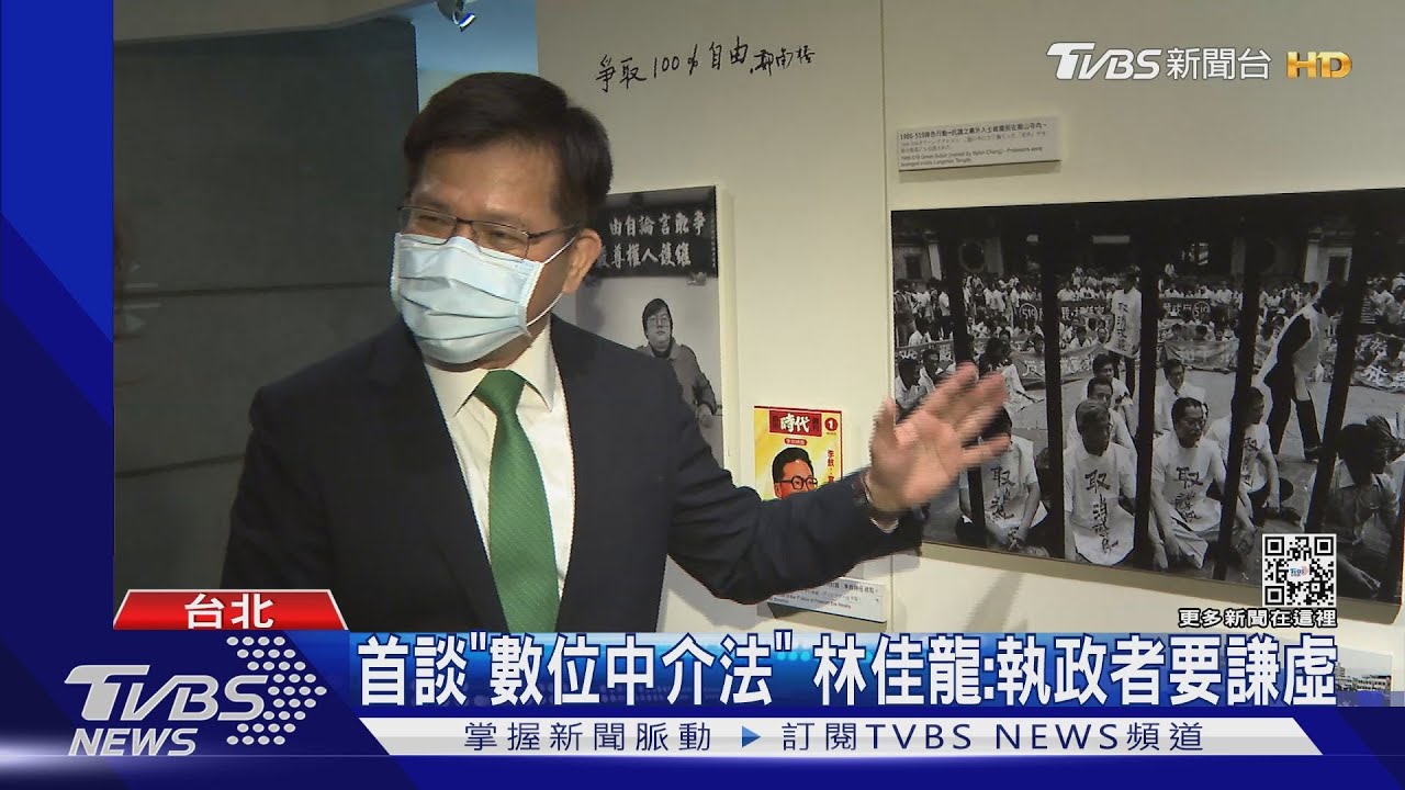 悼念鄭南榕! 林佳龍批侯「沒在反省、問心有愧」