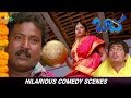 Baava Movie Hilarious Comedy Scenes Telugu Movie Scenes Siddharth Pranitha Subhash