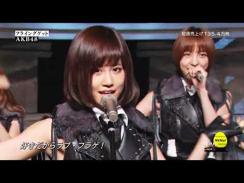 AKB48 - Flying Get (フライングゲット) 교차편집 (stage mix)