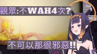 [Holo] Ina有自己的色圖#tag？