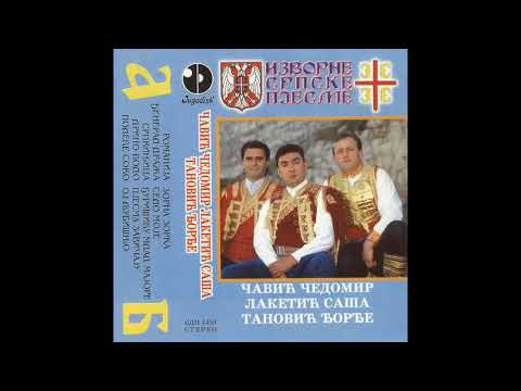 Narodni Guslari C  Cavic, S  Laketic  Dj  Tanovic   Izvorne Srpske Pjesme