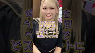 見事に打ち返されました！ #推しは推せる時に推せ #推し推せ #コンカフェ #ミナミコンカフェ #メイド #アイドル