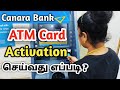 Canara Bank ATM Card Pin Generate Canara Bank New ATM Card Activation