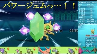 【ポケモンORAS】テキトーに引いた妖怪ウォッチのカードパでレートに潜る【特殊ヤミラミ】