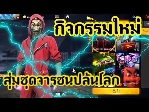 เพชร 999 ฟีฟาย