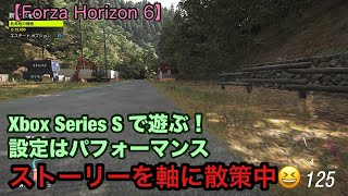 【FH6】 300万溜める！　XBOXで遊ぶ枠