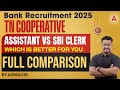 TN Cooperative Bank Assistant Vs SBI Clerk உங்களுக்கு ஏற்ற வேலை 