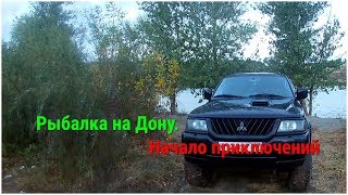Рыбалка в волгограде номер 1