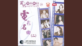 Jia Jia You Ben Nan Nian De Jing