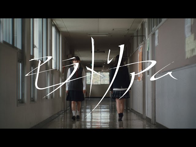 Seventeenモデル上坂樹里、MV初出演で"青春における悩みや葛藤"熱演! 「過去の自分と現在の自分の1人二役は新しい挑戦でした」 6 YouTubeサムネイル